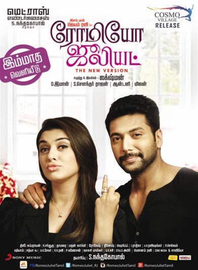 romeo juliet tamil movie download